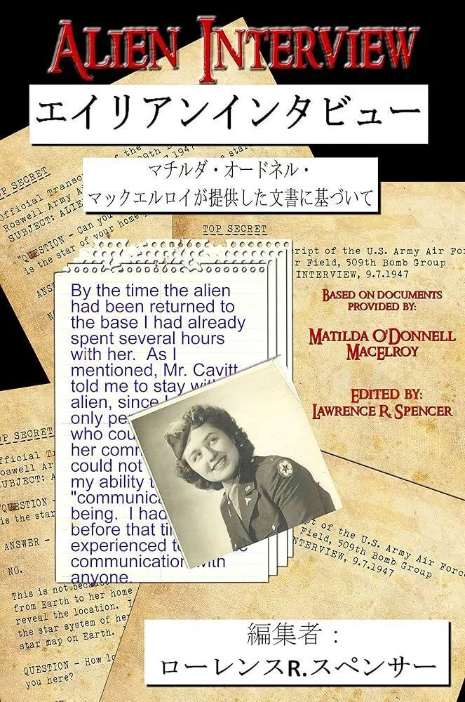 宇宙人の凄い能力 羅列|神を信じる男 ゆういち