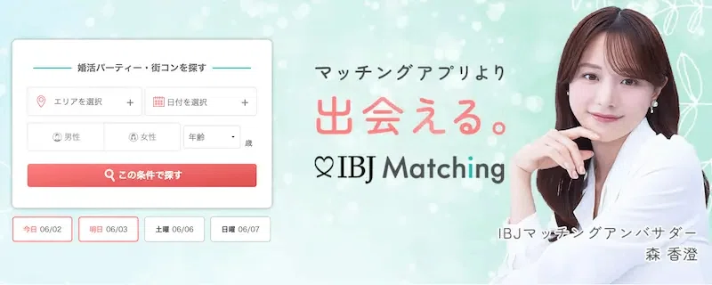 IBJ Matching