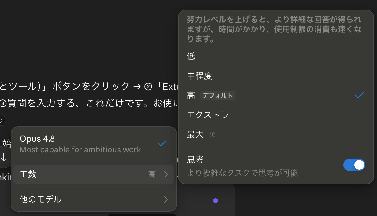 AIに、答える前に