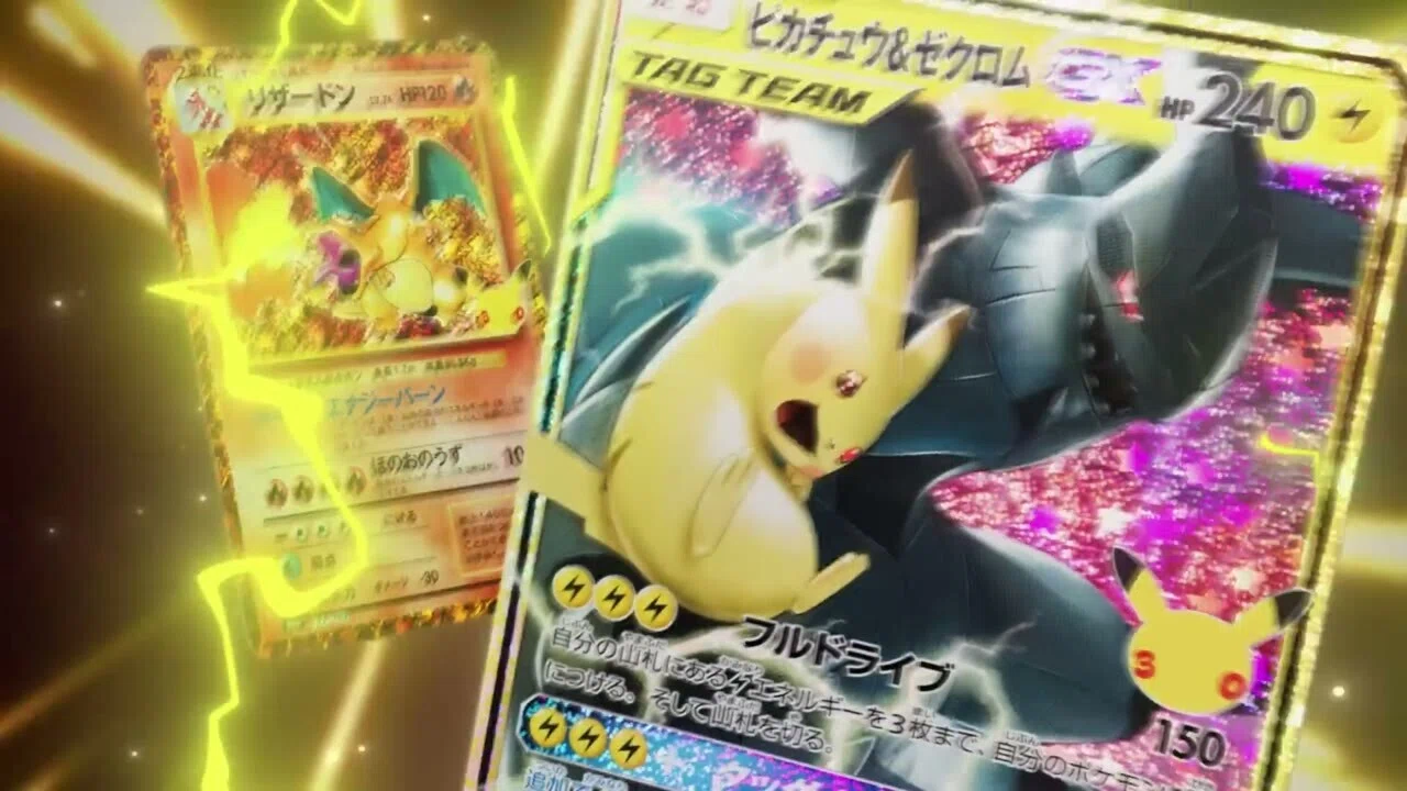 30周年記念パック『30th CELEBRATION』完全まとめ|全キラ・新レア「FUR