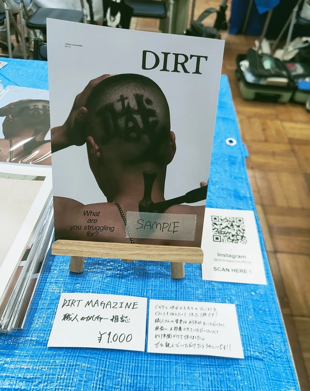 ZINEフェス東京が市場のようで楽しかった！｜独立日記 本屋への道435