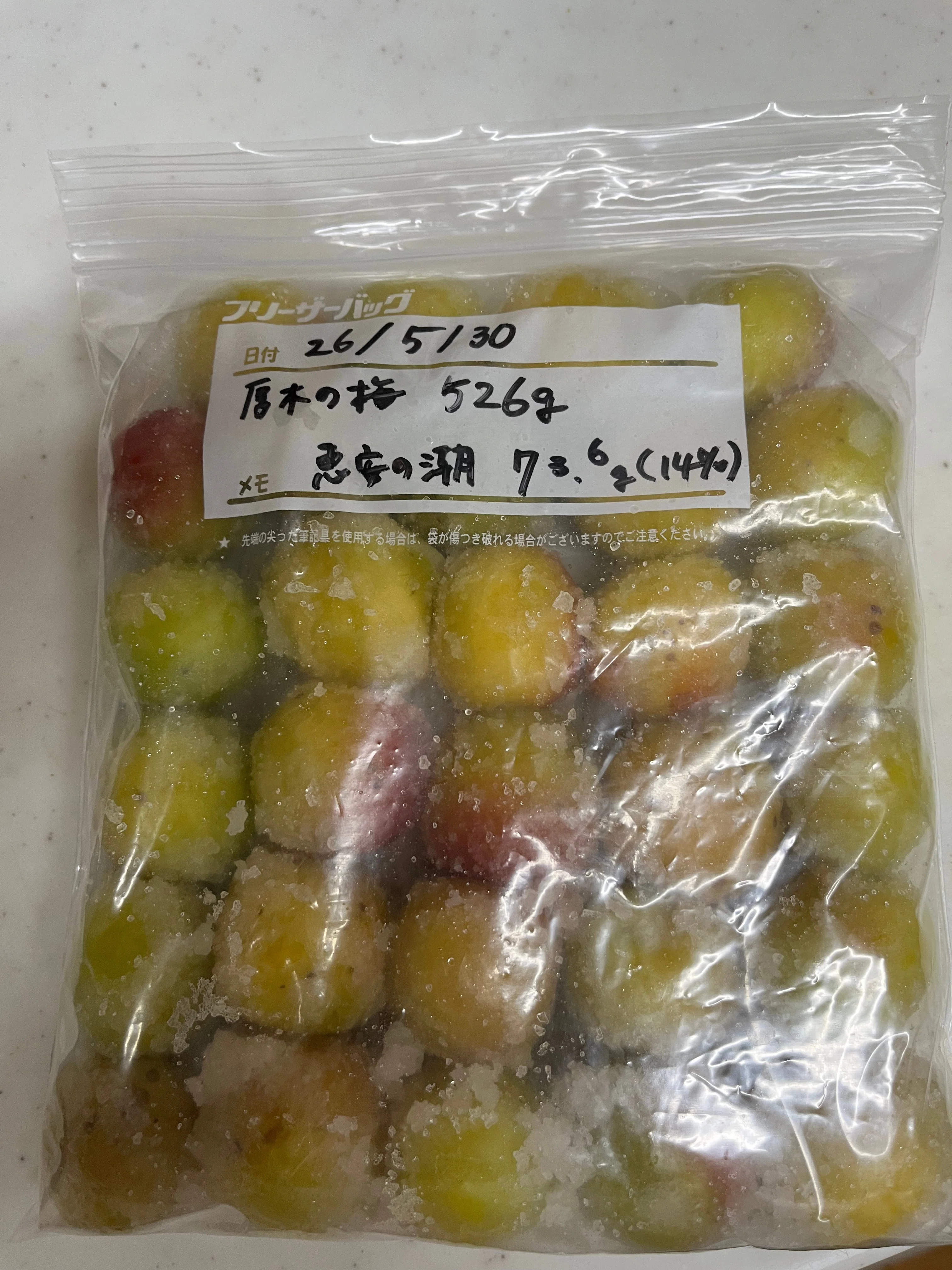 JAあつぎ夢未市で黄熟梅と赤紫蘇を買う～2026梅干しづくりいよいよ