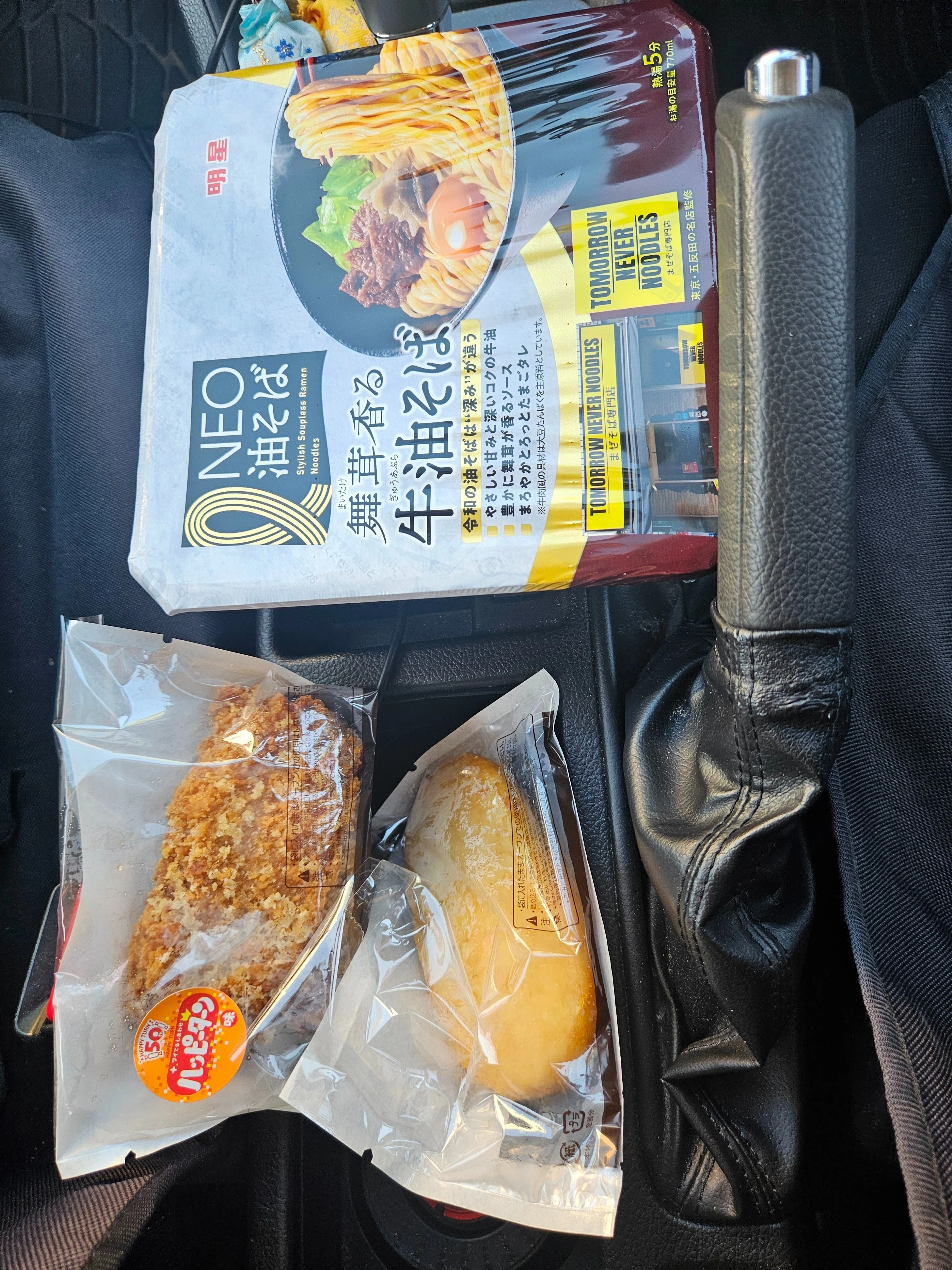 釣歴2ヶ月、遠投再々チャレンジ。ロックフィッシュは釣れたのか