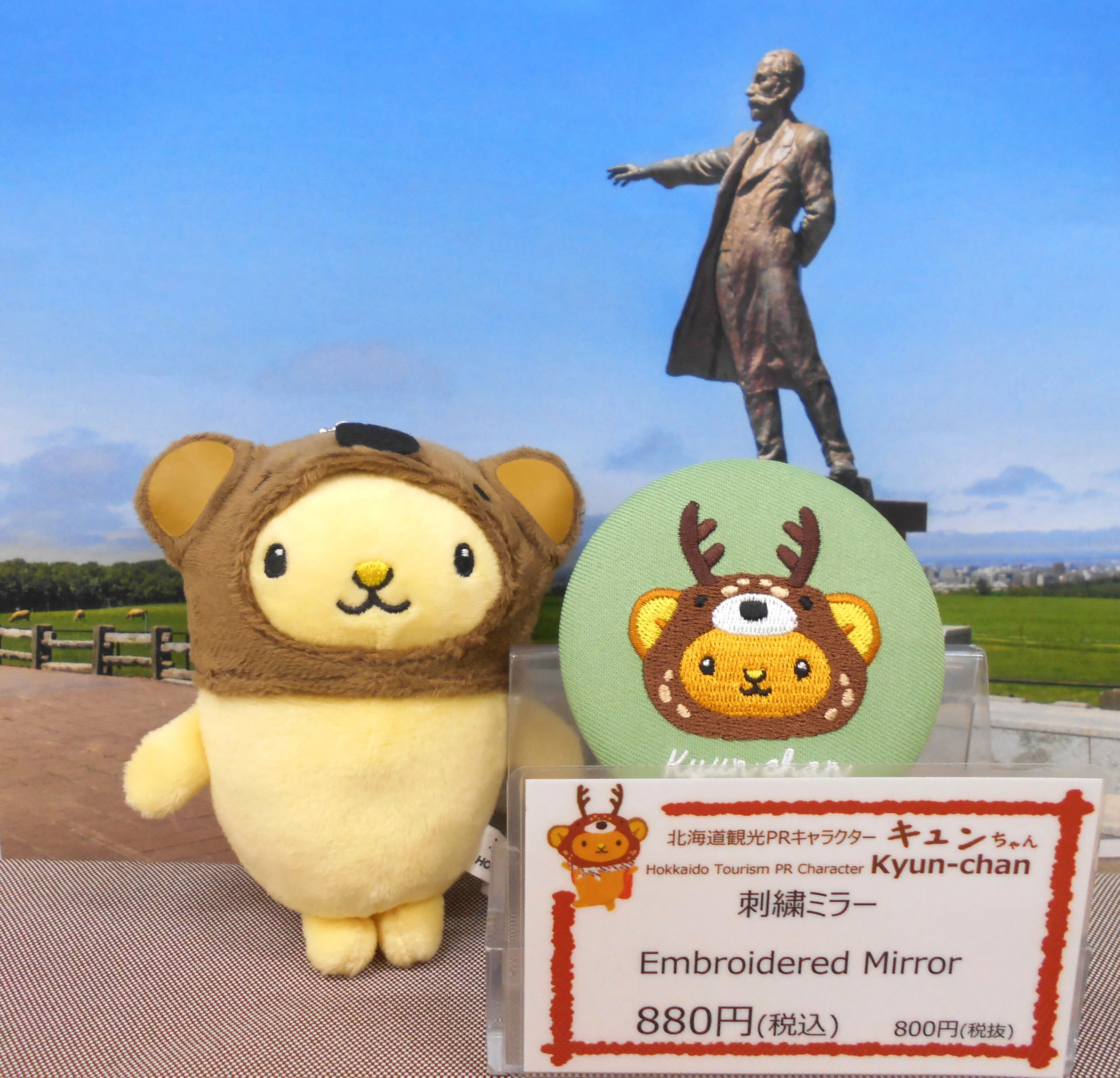 キュンちゃん刺繍ミラー】6月3日新発売❣｜北海道さっぽろ観光案内所