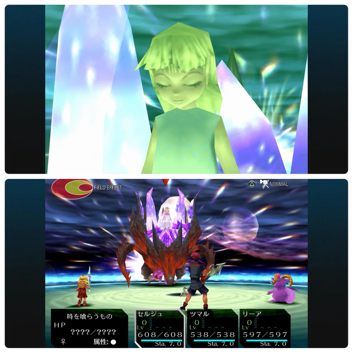 CHRONO CROSS: THE RADICAL DREAMERS EDITION』まとめ（ｸﾘｱ記録）｜げ