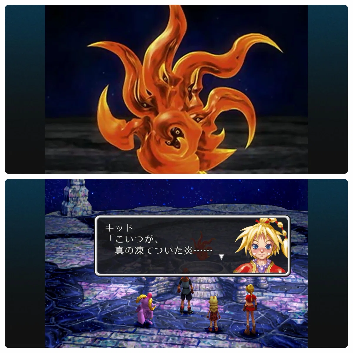 CHRONO CROSS: THE RADICAL DREAMERS EDITION』まとめ（ｸﾘｱ記録）｜げ