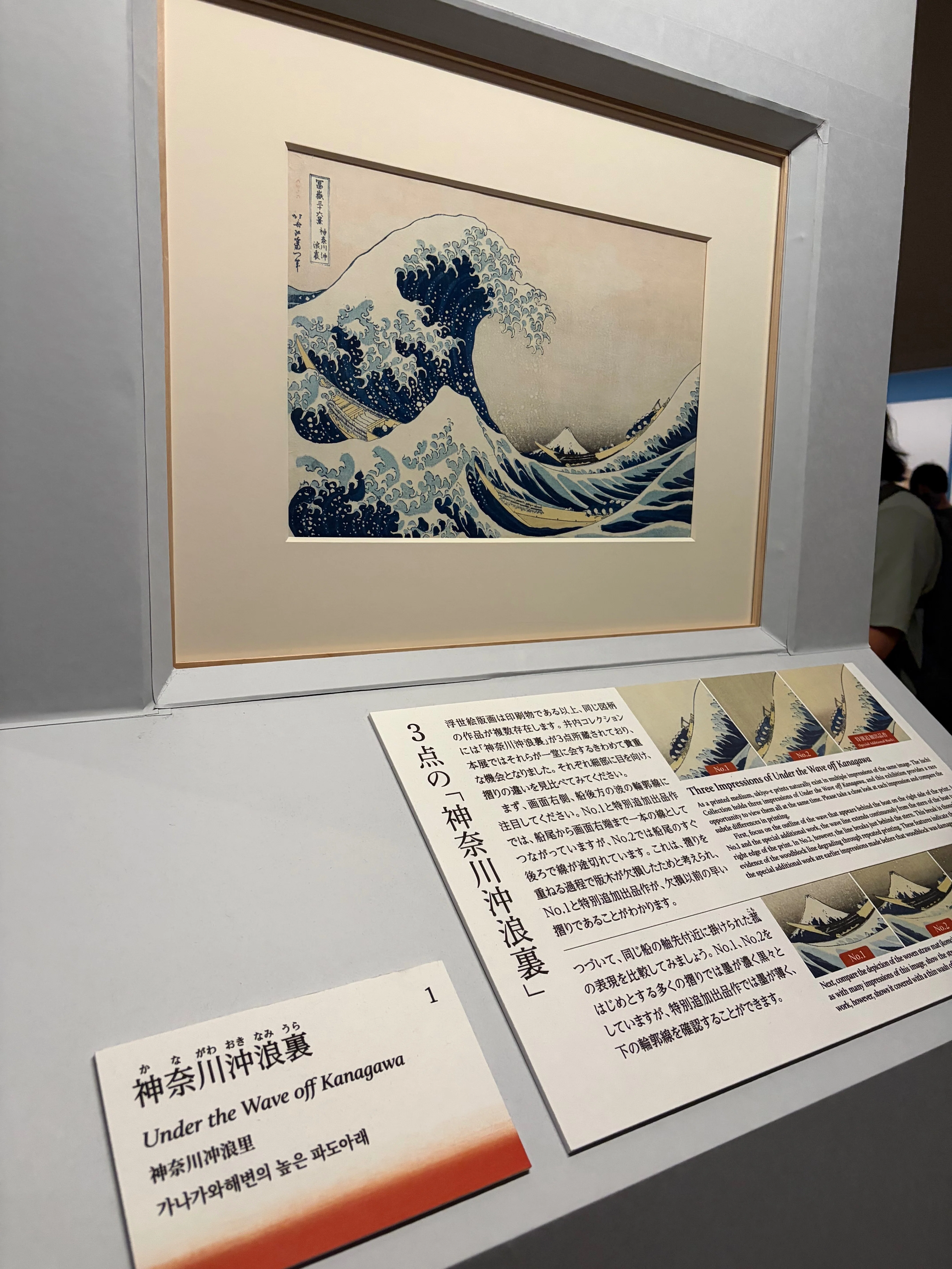 絵から音楽が聴こえる？上野でチュルリョーニスと北斎!｜ブラボーなかまち