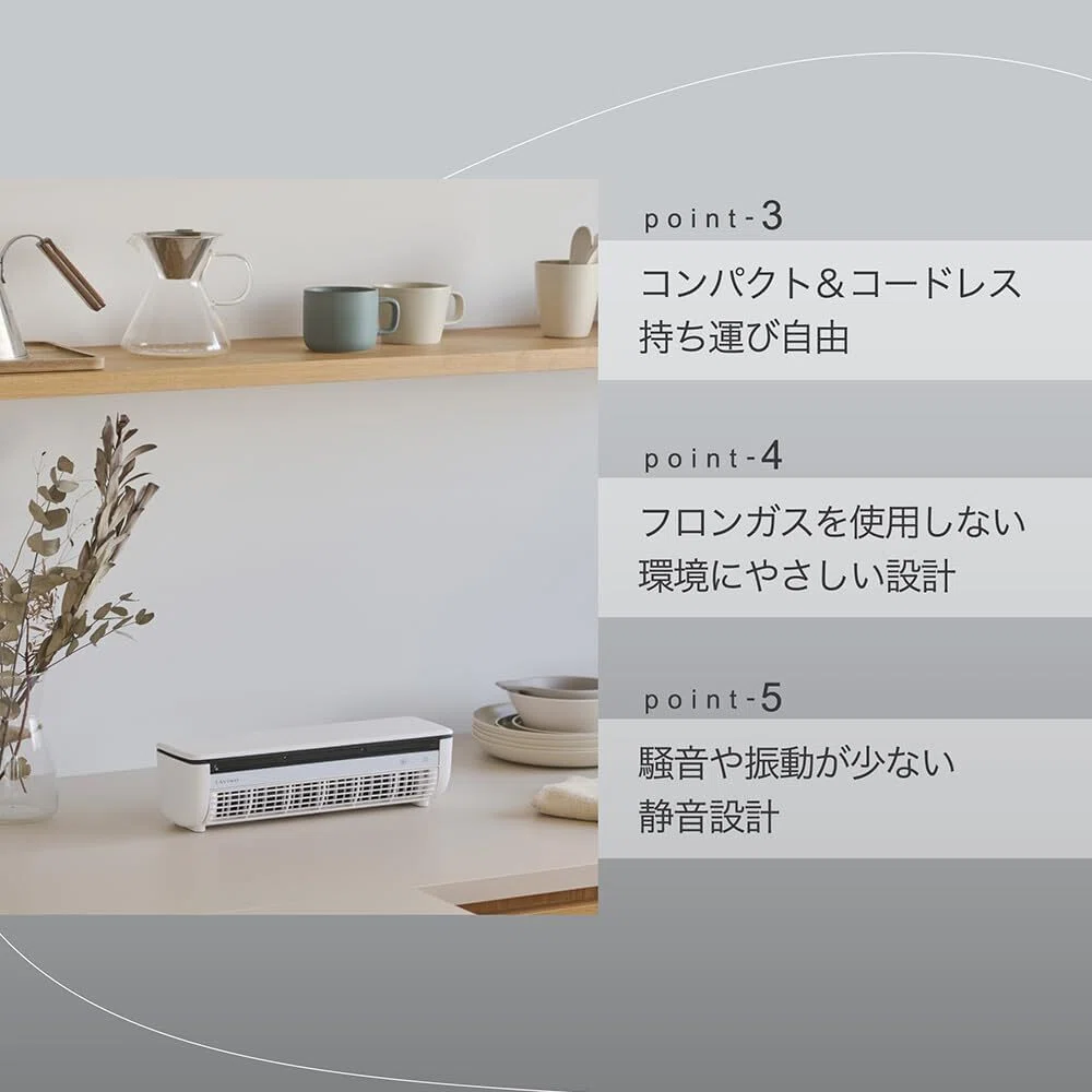 本気レビュー】ラビーノ クールエアーミスト 瞬間冷却ミスト対応のミニ