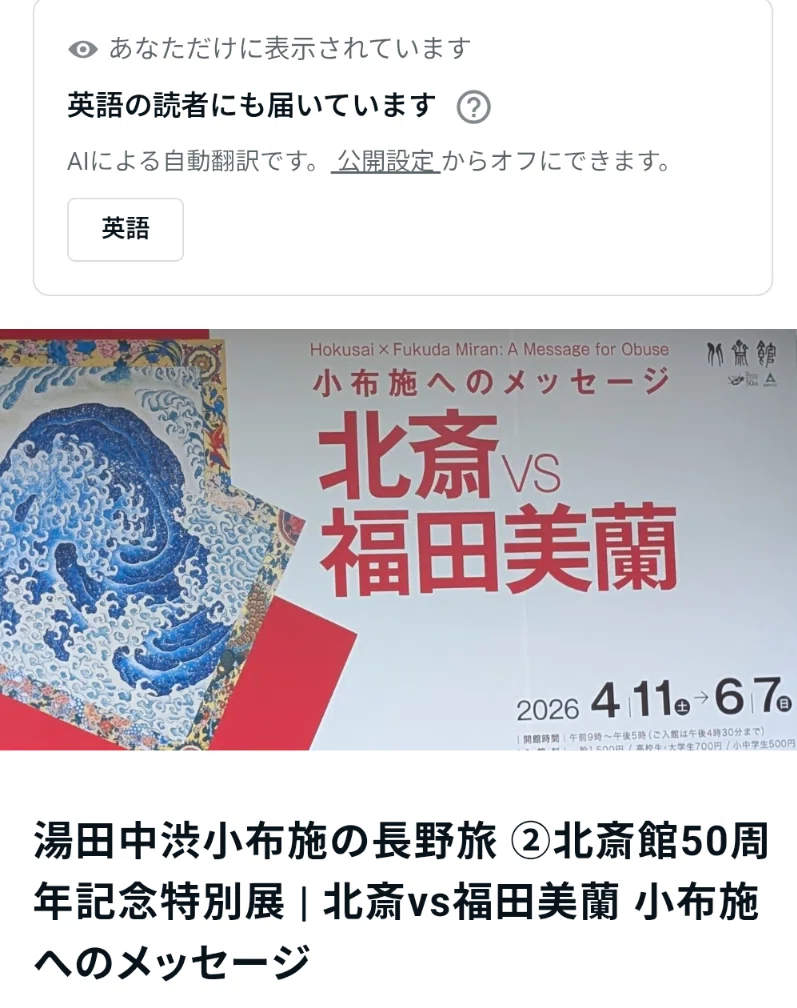 翻訳された！ww｜少佐のノオト