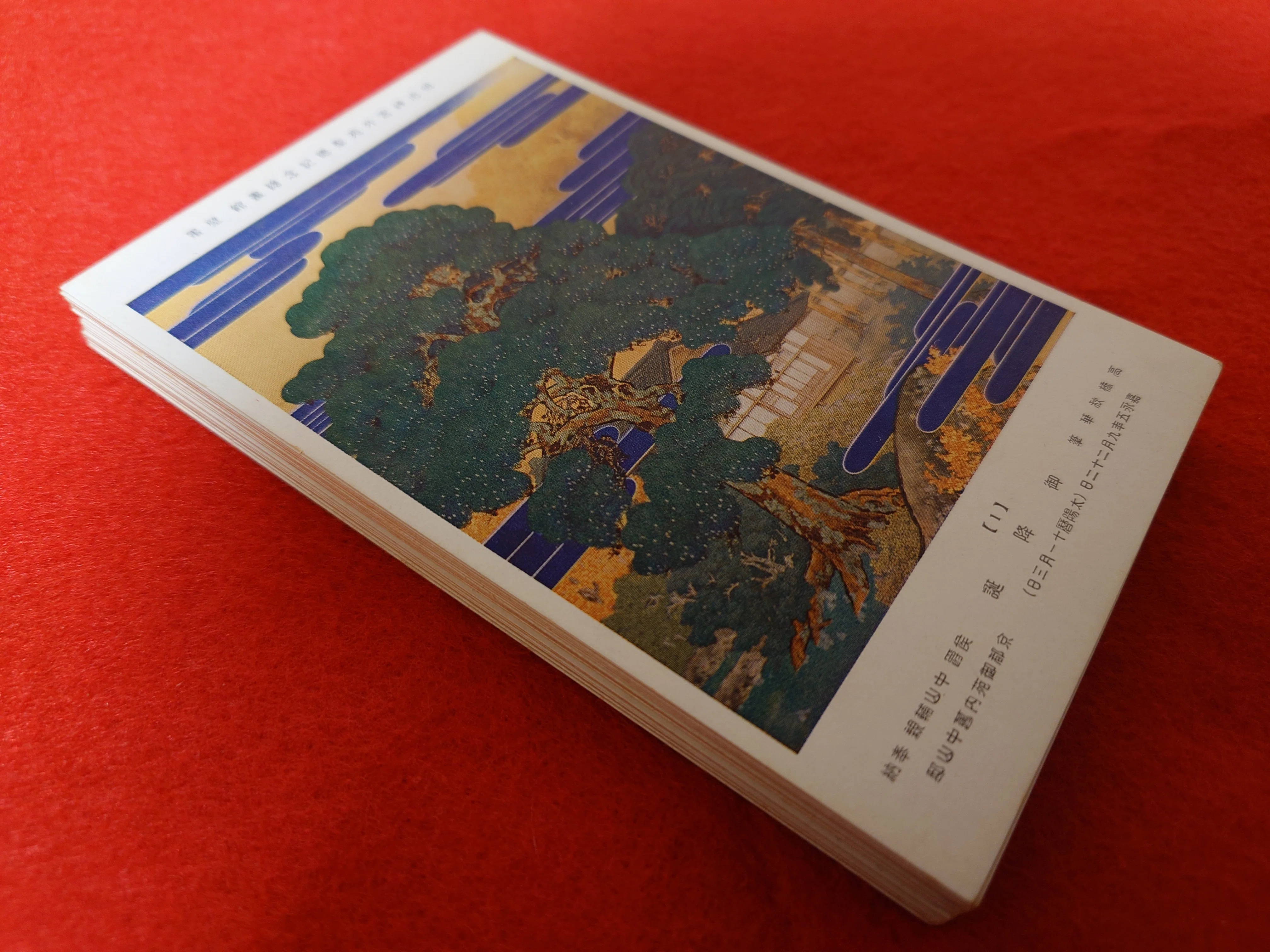 明治神宮外苑 聖徳記念絵画館「壁画はがき」1936年 洋画40枚 前半完揃