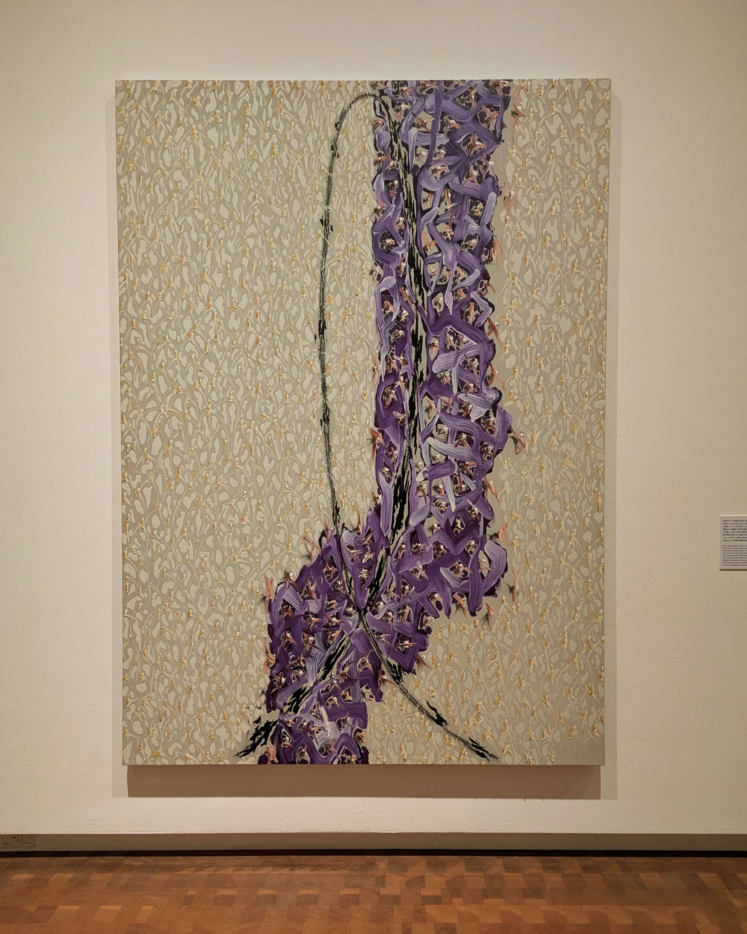 151 都市の肥満を撃つ！！(中西夏之展)｜艾夏 (2004)