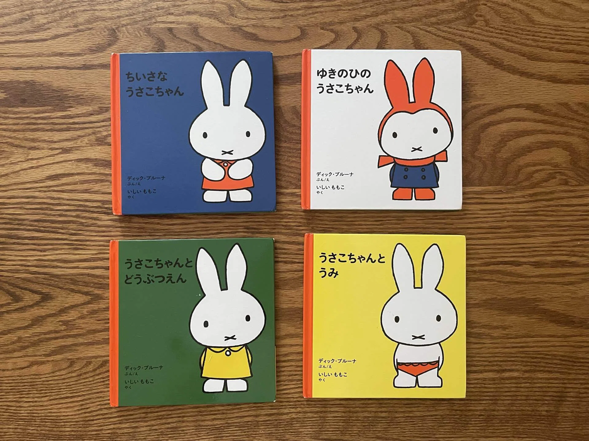 良い絵本ってどんな本？子どもの心を育てる絵本の選び方📚Part.2｜あき