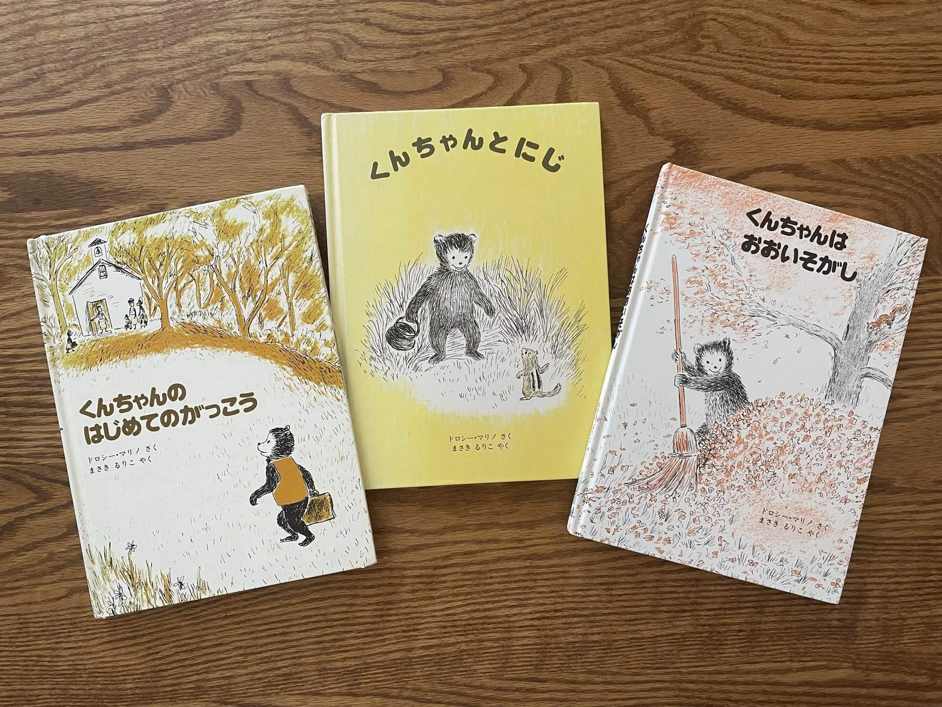 良い絵本ってどんな本？子どもの心を育てる絵本の選び方📚Part.2｜あき