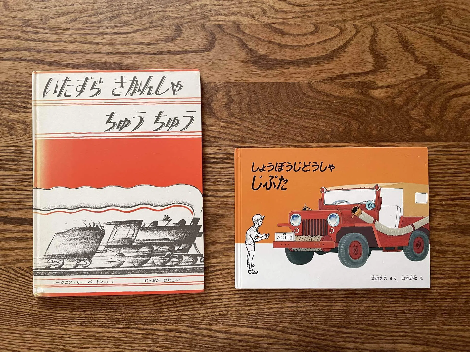 良い絵本ってどんな本？子どもの心を育てる絵本の選び方📚Part.2｜あき
