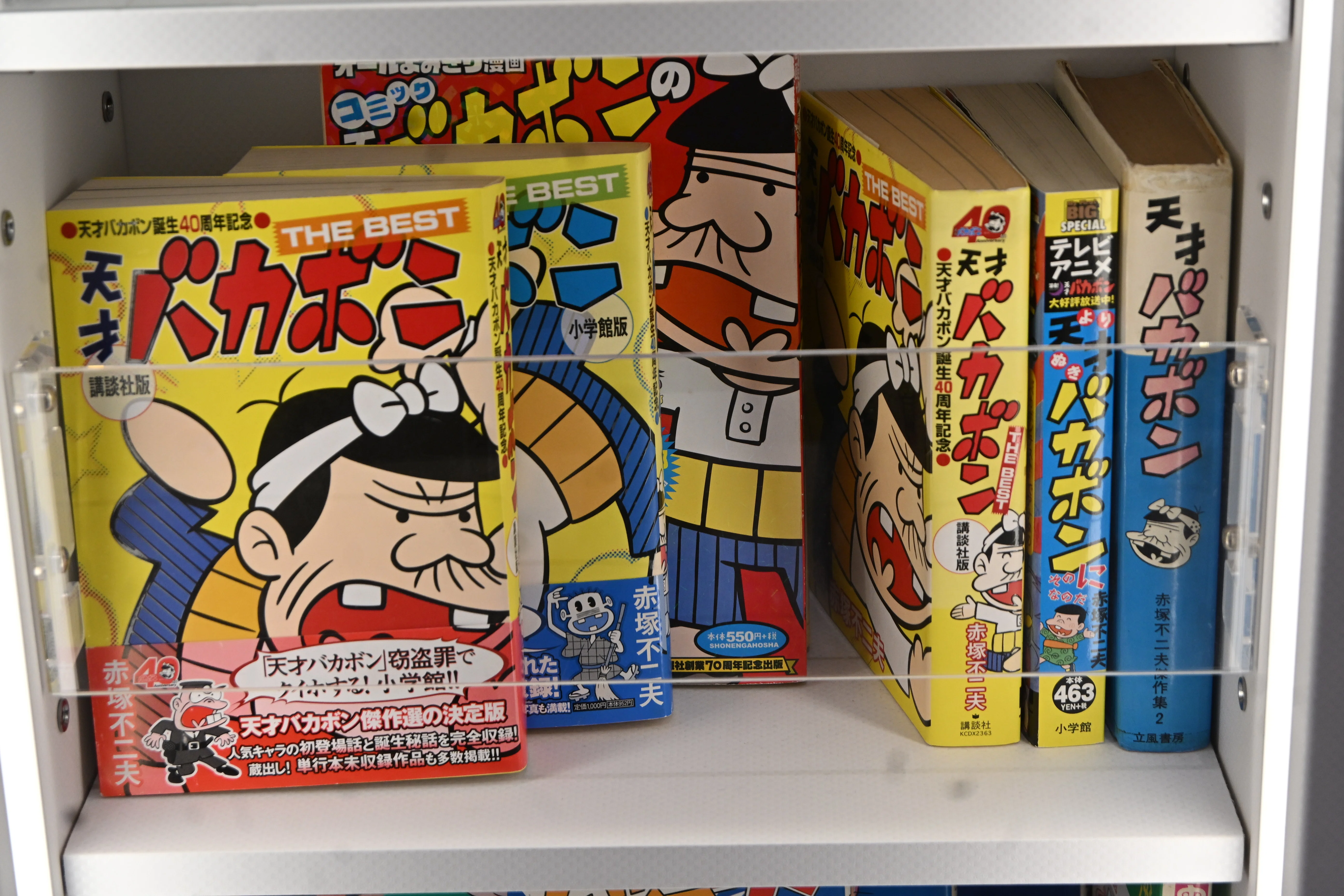 赤塚不二夫展に行った！｜桑原亘之介
