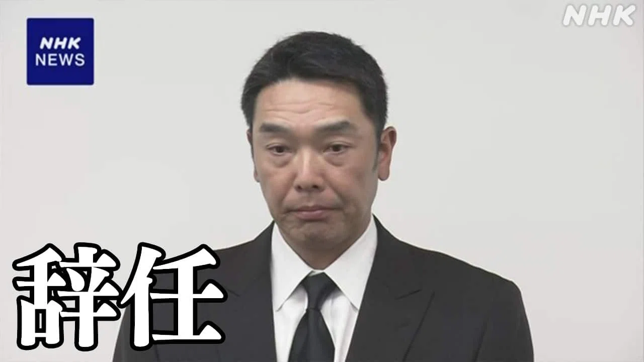 水野浩重｜note