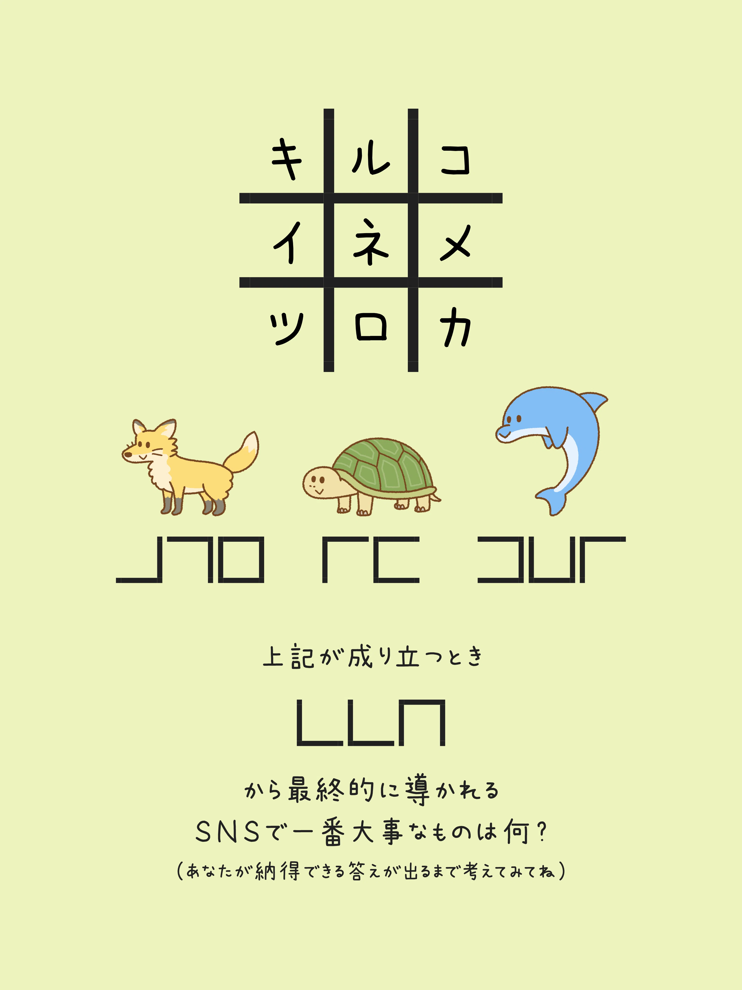 Serizawa Puzzle [1326]｜芹沢仁菜