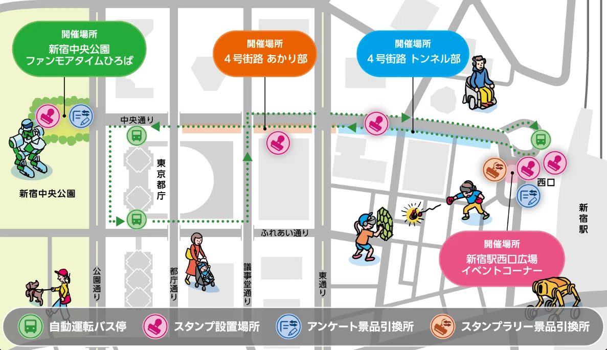 新宿駅西口広場から4号街路を介して、新宿中央公園での開催を示している。