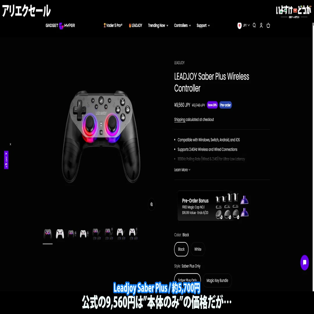 緊急第二弾】まだまだあった！新製品が隠れ激安だった件【AliExpress 