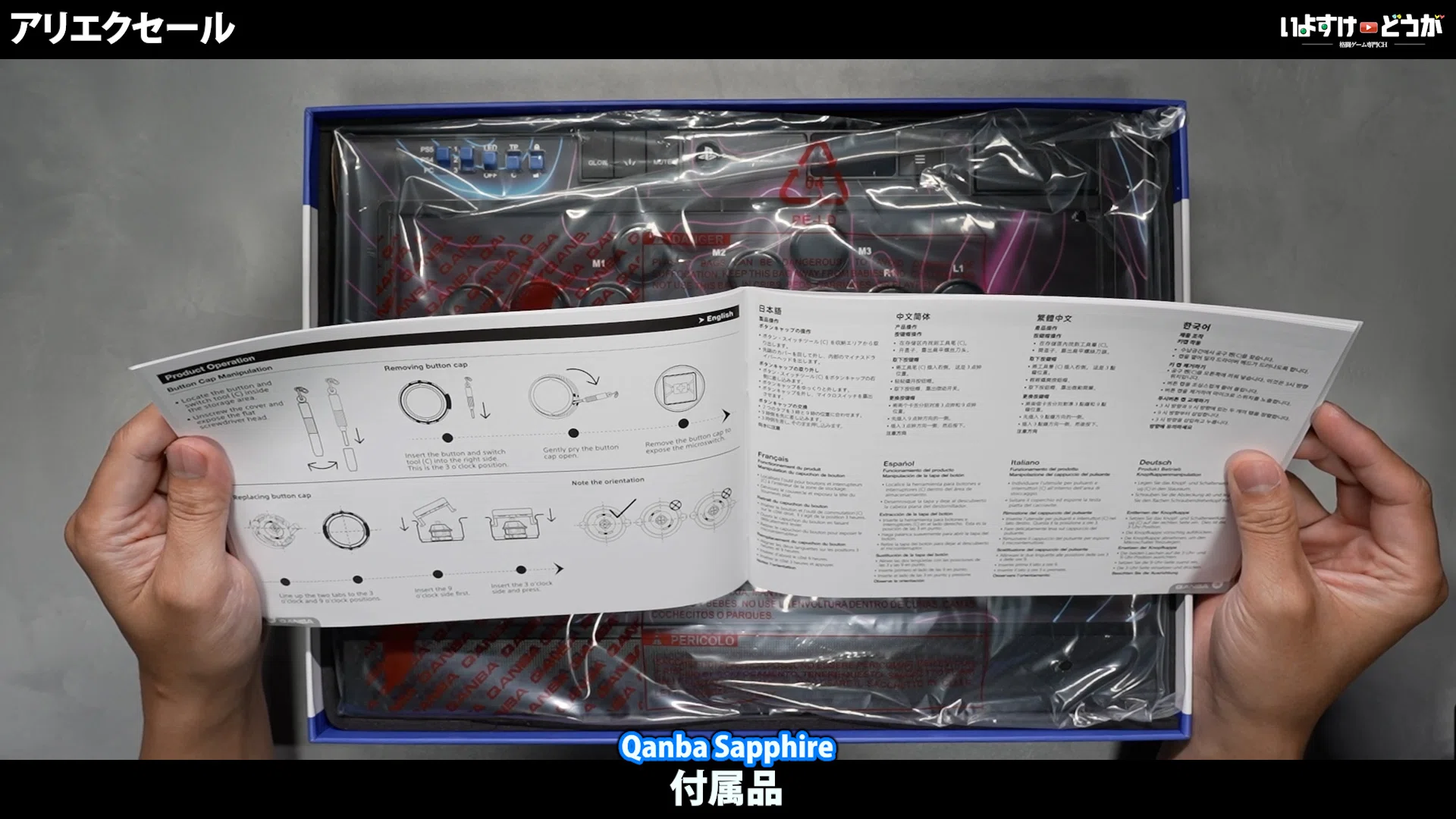 緊急第二弾】まだまだあった！新製品が隠れ激安だった件【AliExpress 