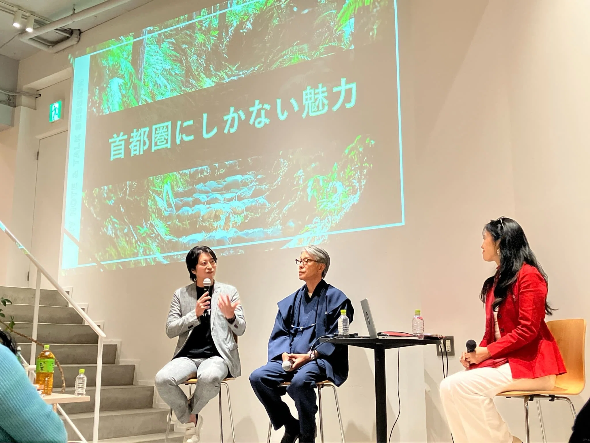 イベントレポート】田辺市長×DFC Japan×髙木ビル(BIRTH)「歩く前に学ぶ