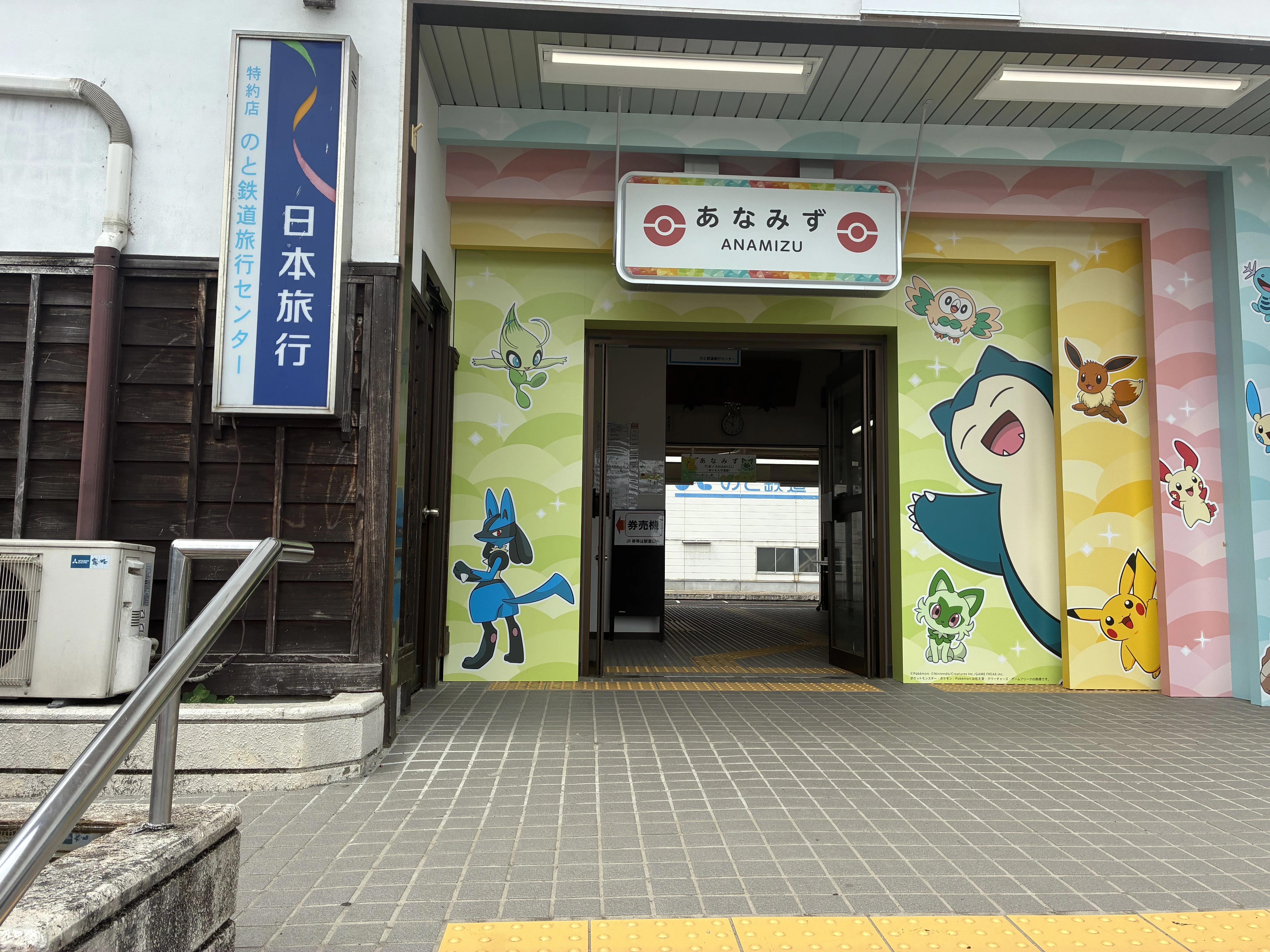 2日目】能登へ行く旅（輪島～穴水～七尾〜羽咋〜金沢）｜毎日放浪