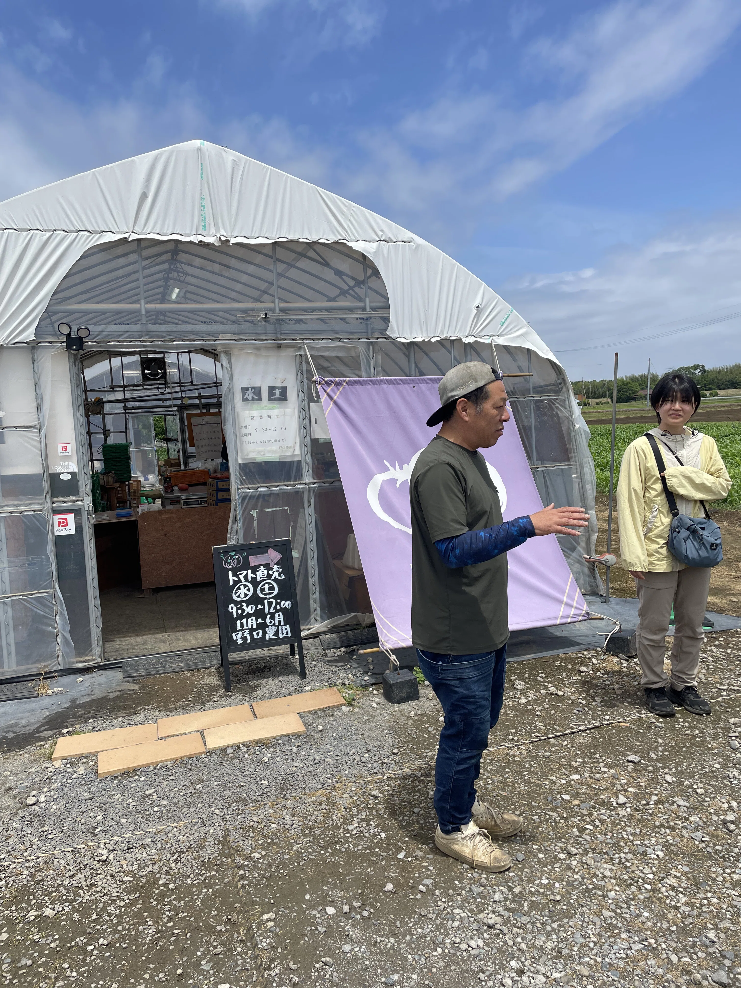 Event Report] Tasting freshly picked tomatoes! We held a user