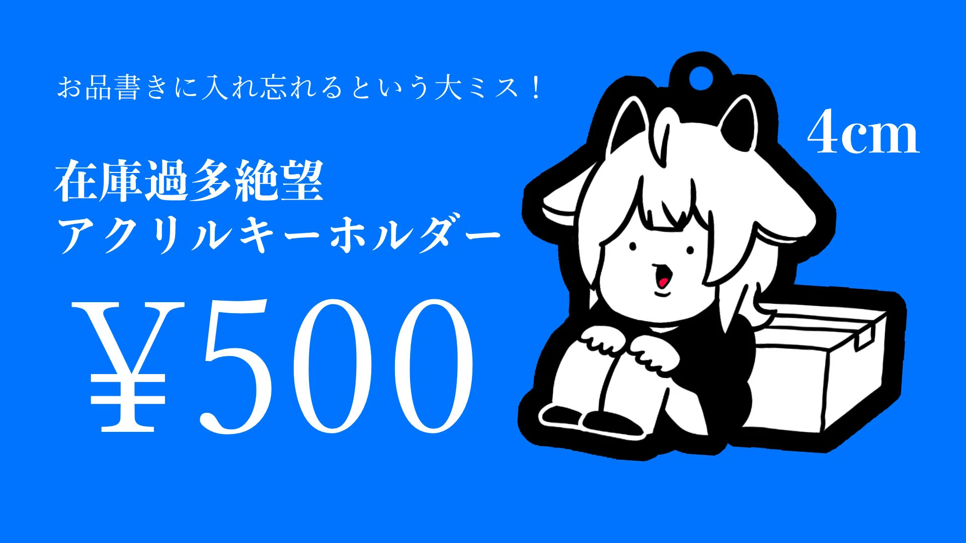 COMITIA156 お品書き｜群青氷雨