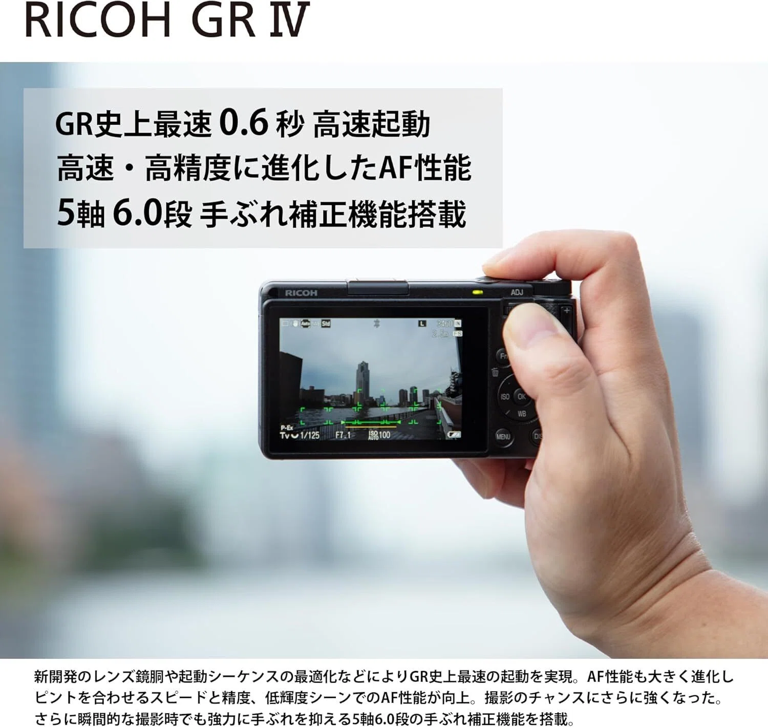 GR IV Monochromeは高すぎる？28万円台でも選ばれる理由と弱点｜カメラ