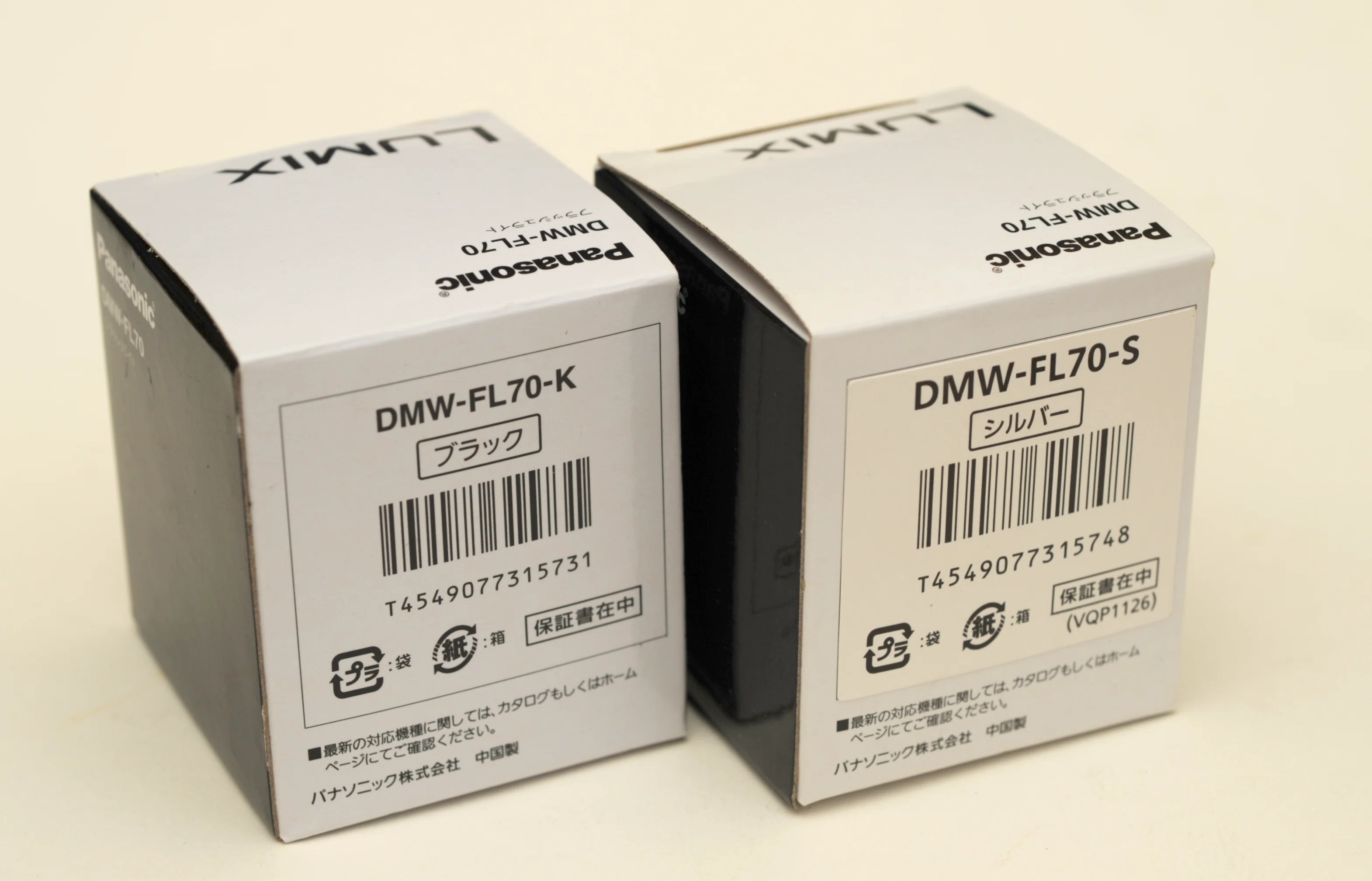 LUMIX用小型ストロボFL70を買いなおす｜生産終了／在庫残少