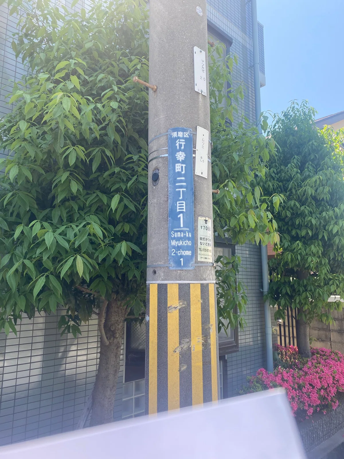政務活動費・不正利用疑惑に関するビラ配布 |Akira Asami | 兵庫県政検証プロジェクト