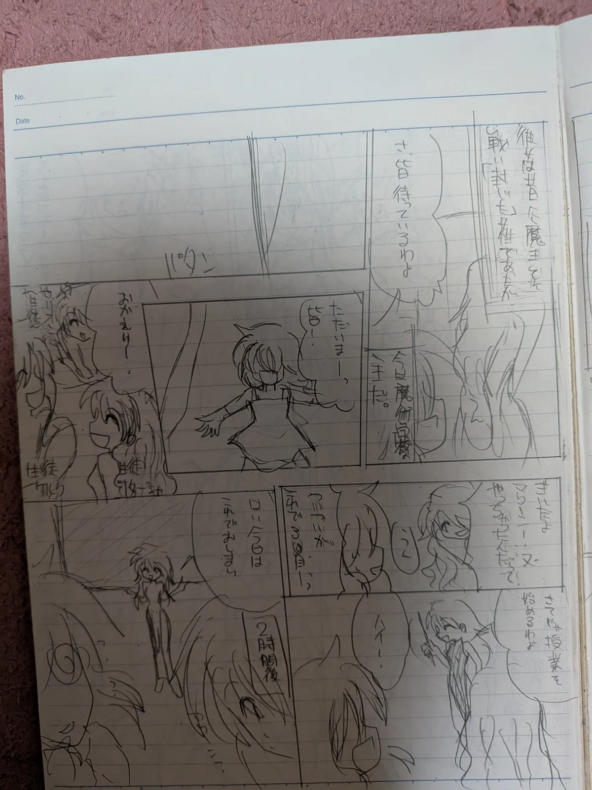 画像