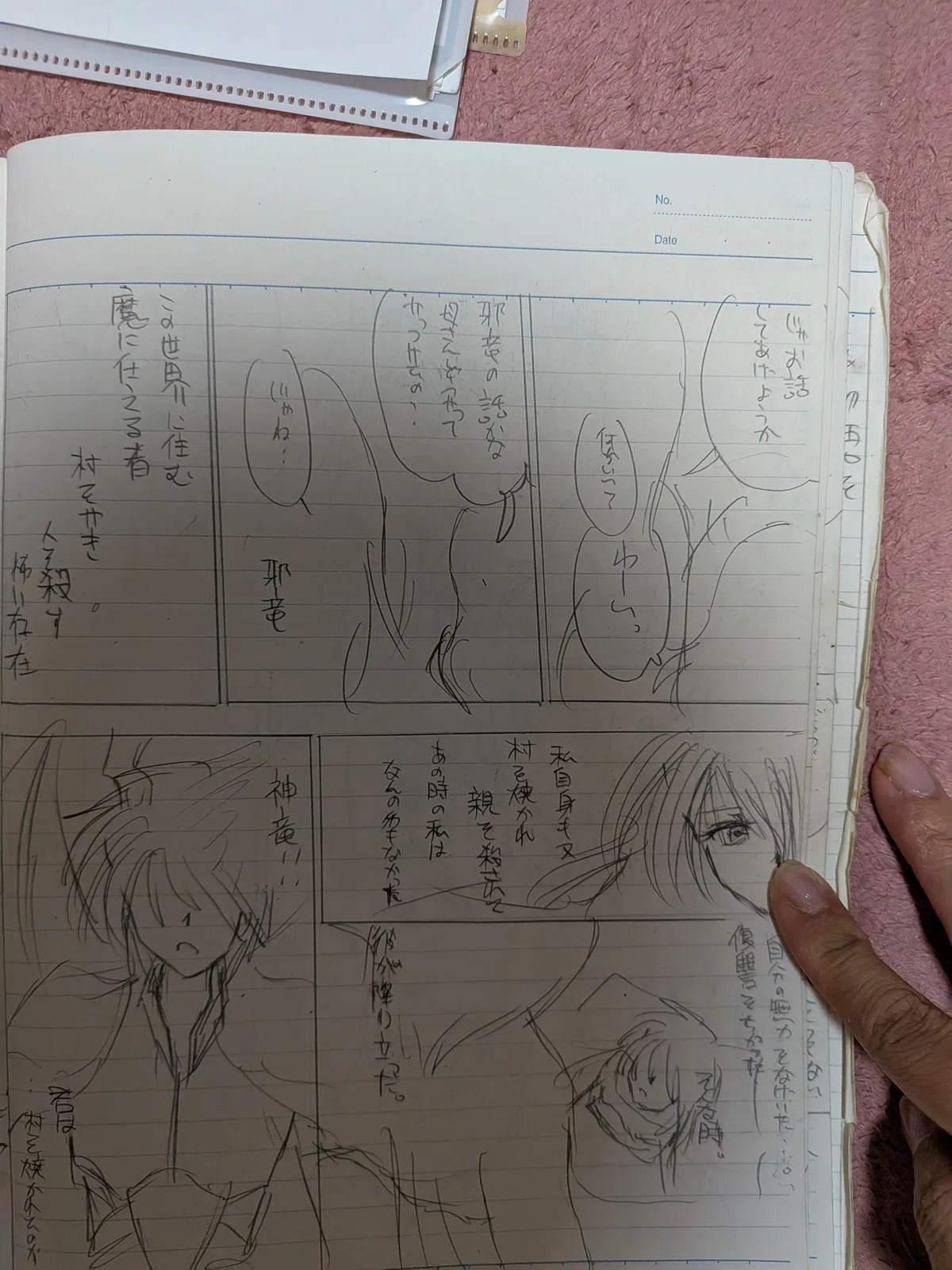 画像