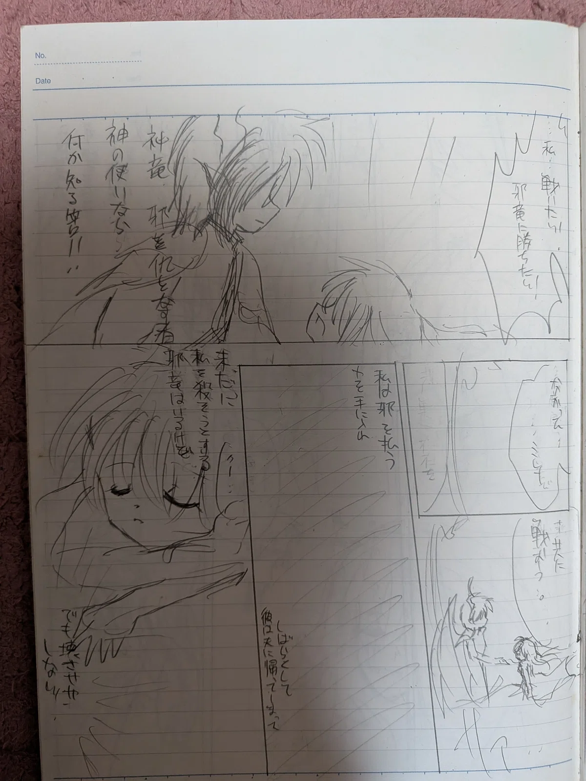 画像