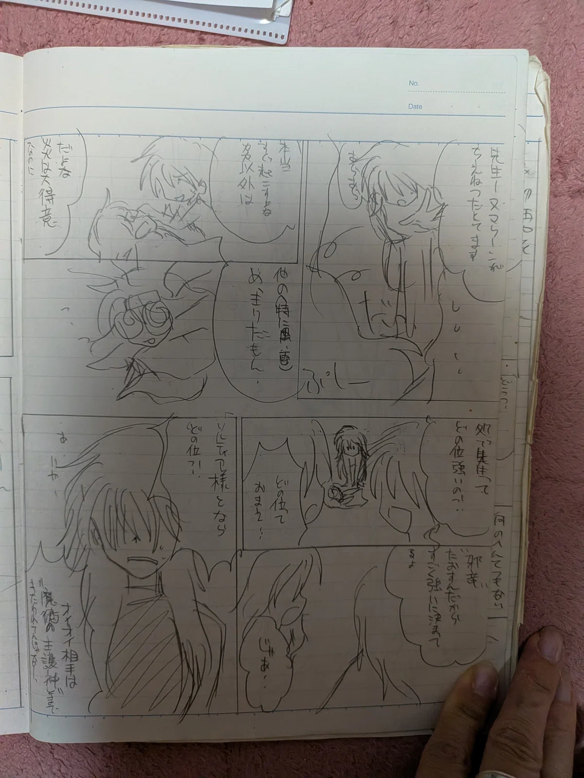 画像