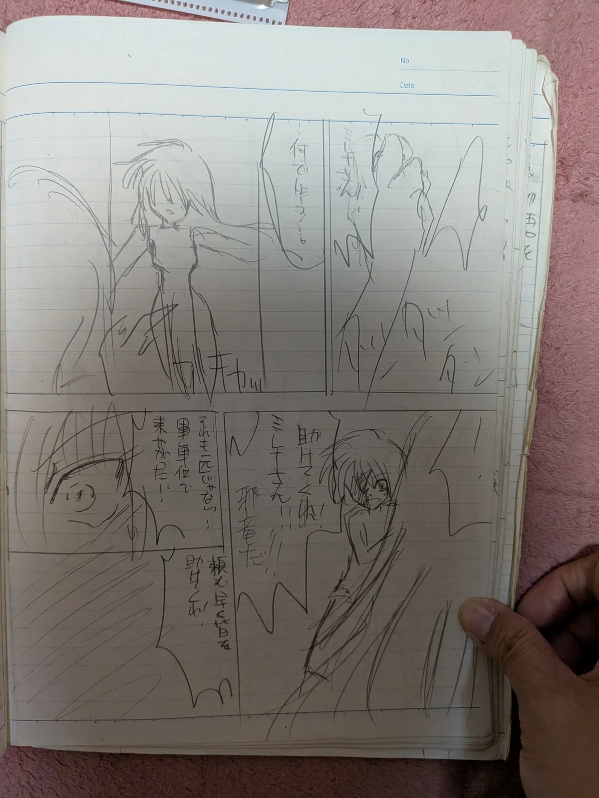 画像