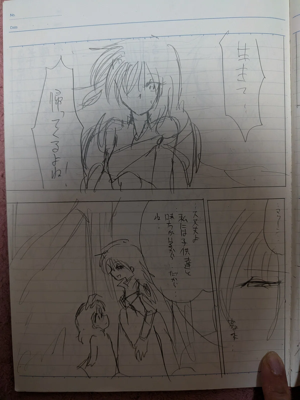 画像