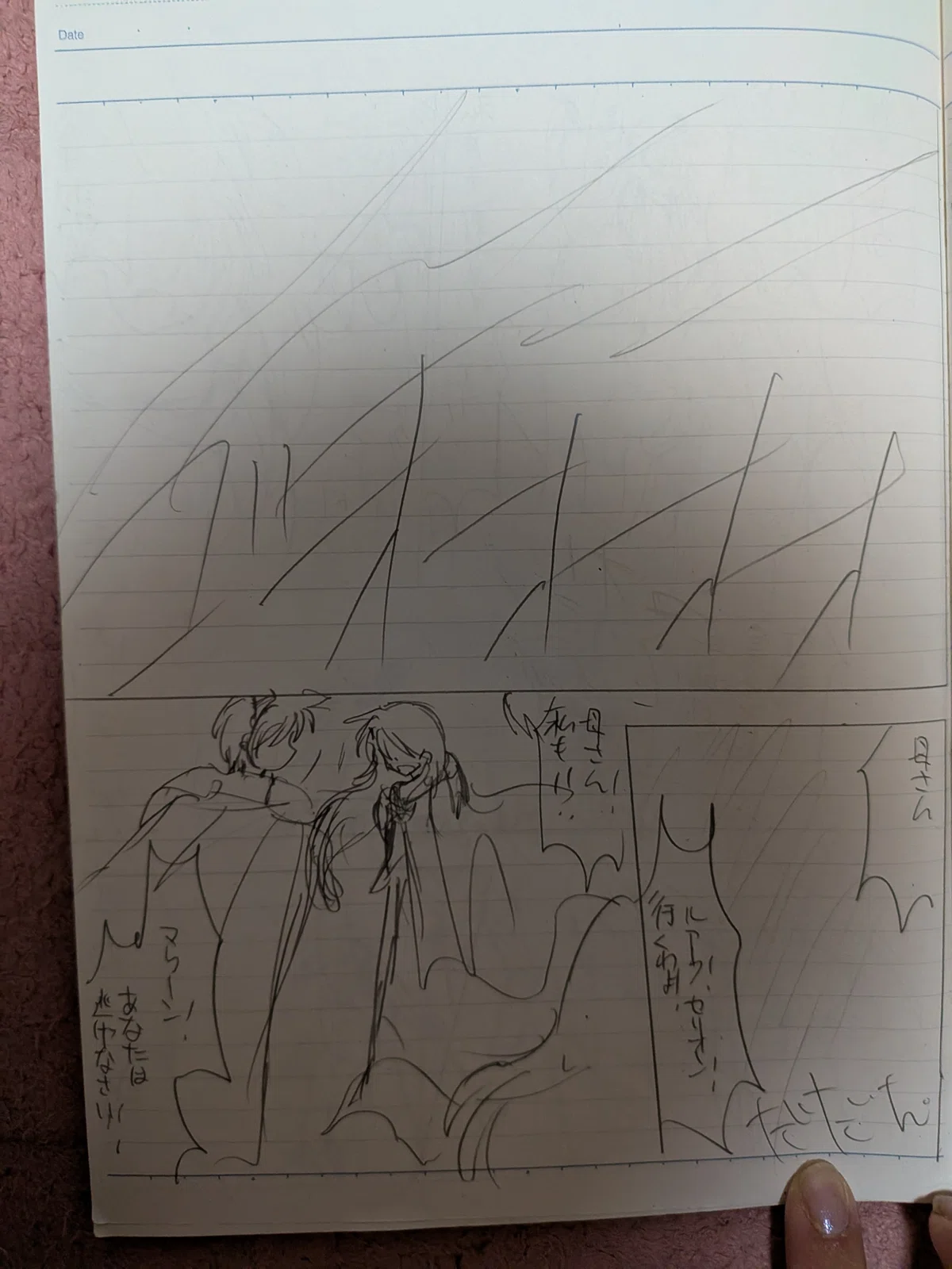 画像