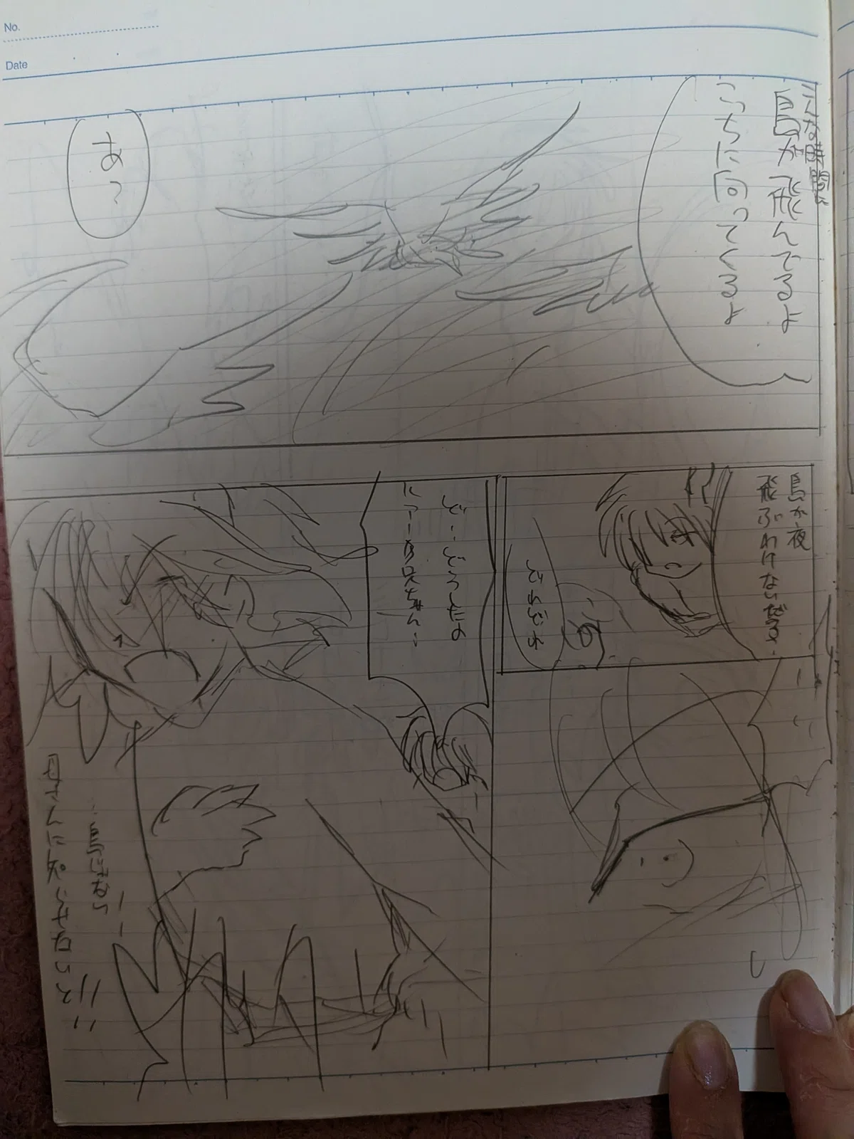画像
