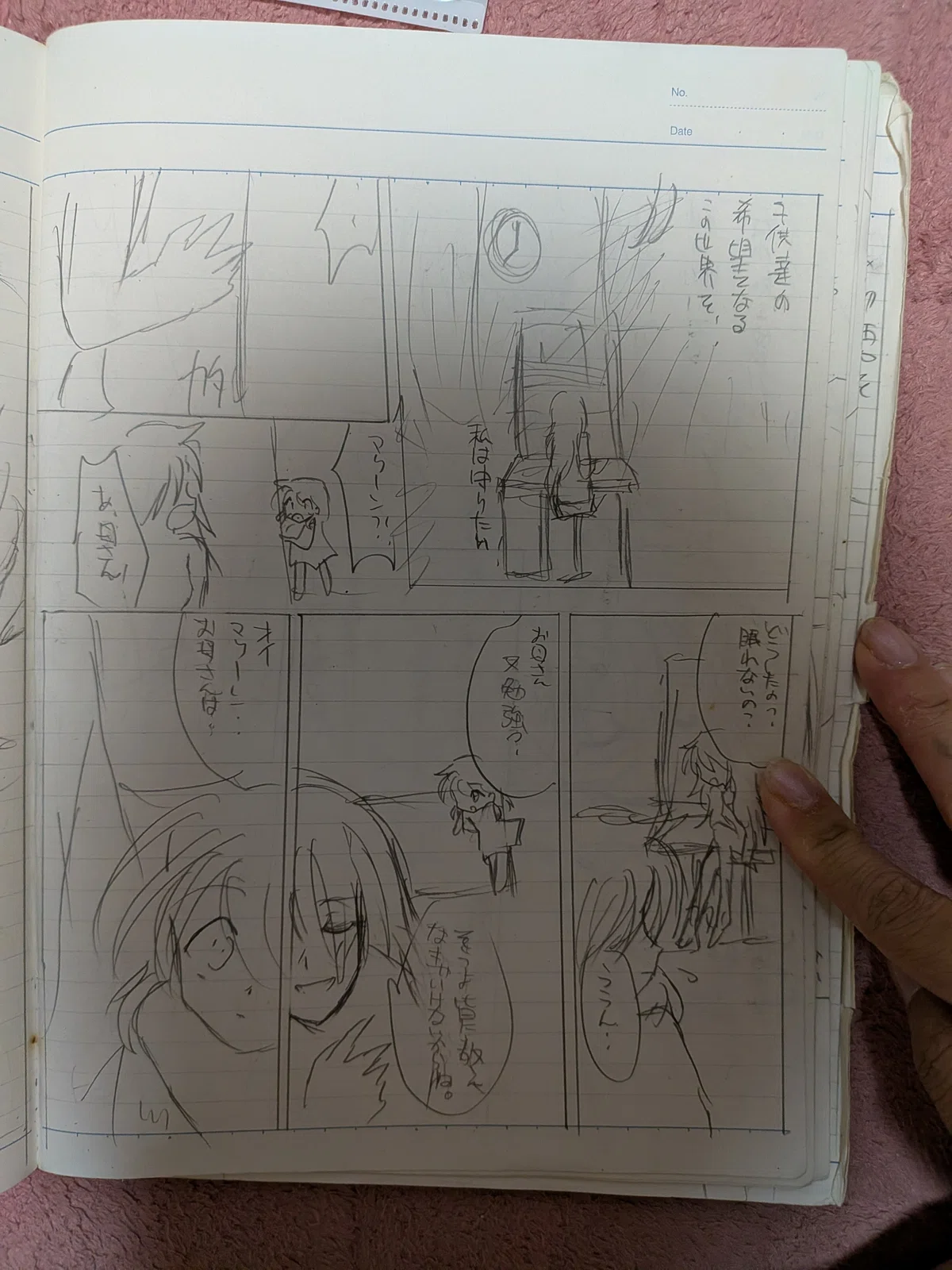 画像