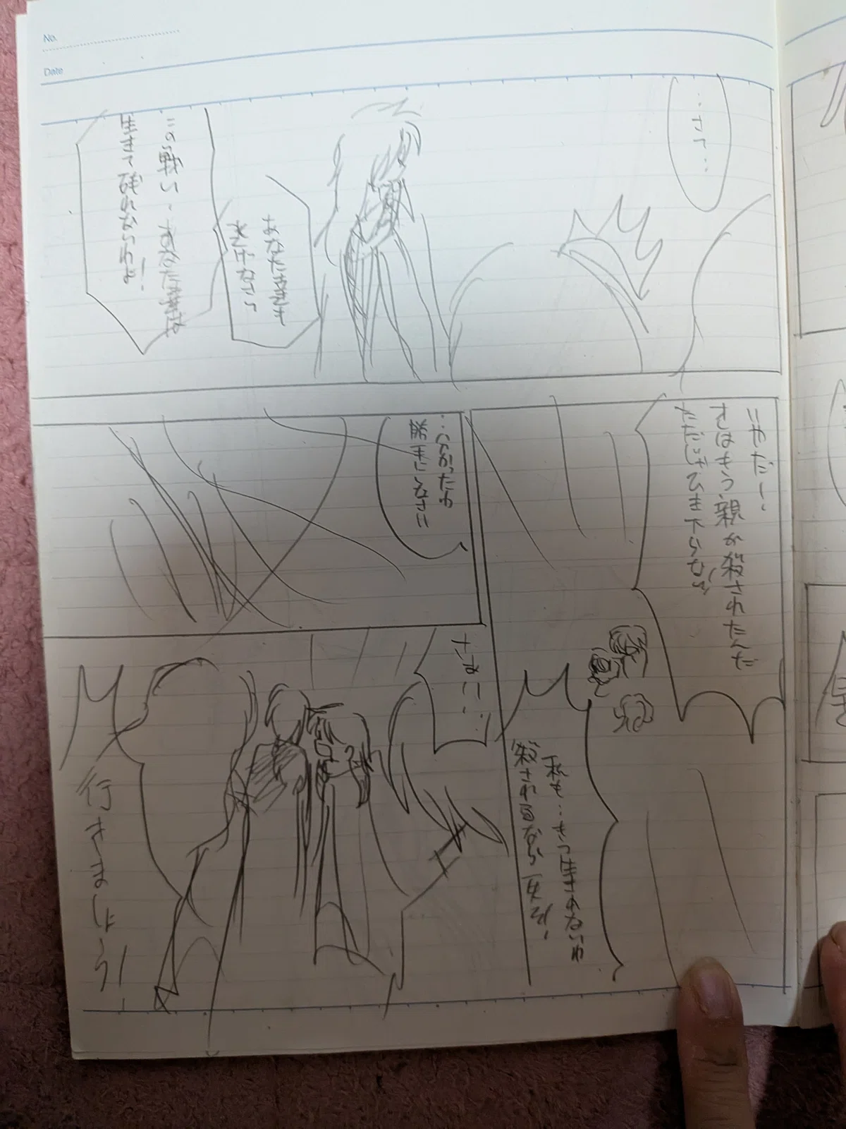 画像