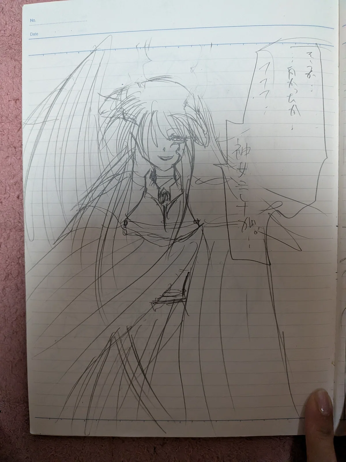 画像