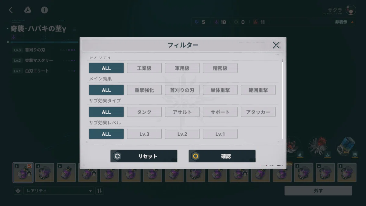 [ #GirlsFrontline2 ] Recommended Remolding Pattern lock settings. And a ...