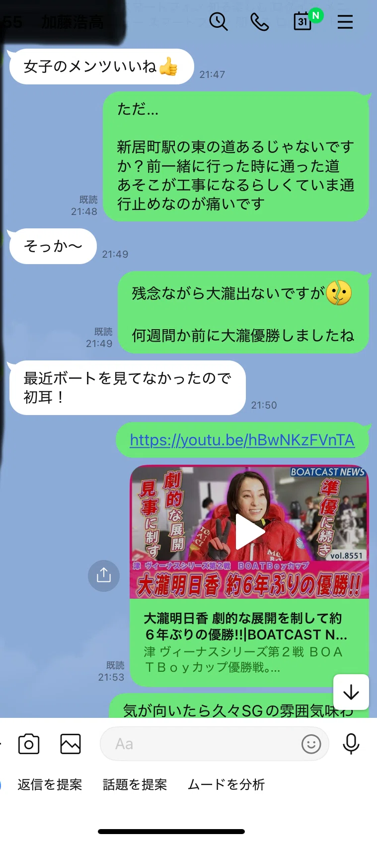 SGオールスターに行く｜ハルカワ