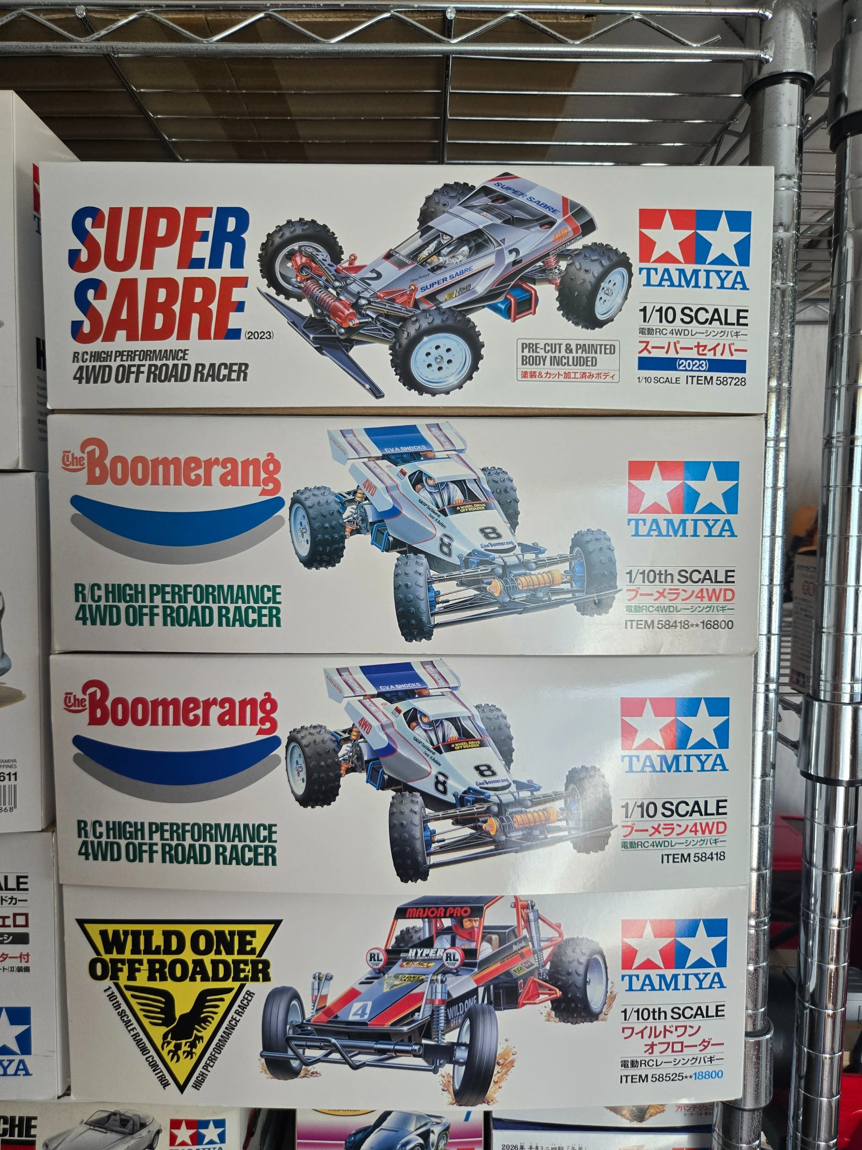 スーパーブーメラン？ 製作｜はっちゃぶろう