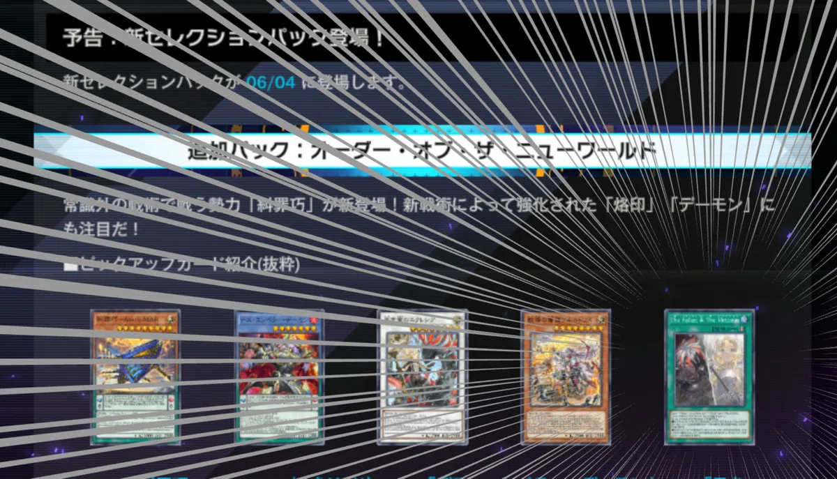 遊戯王MD/OCG】リシド全まとめ｜くにお