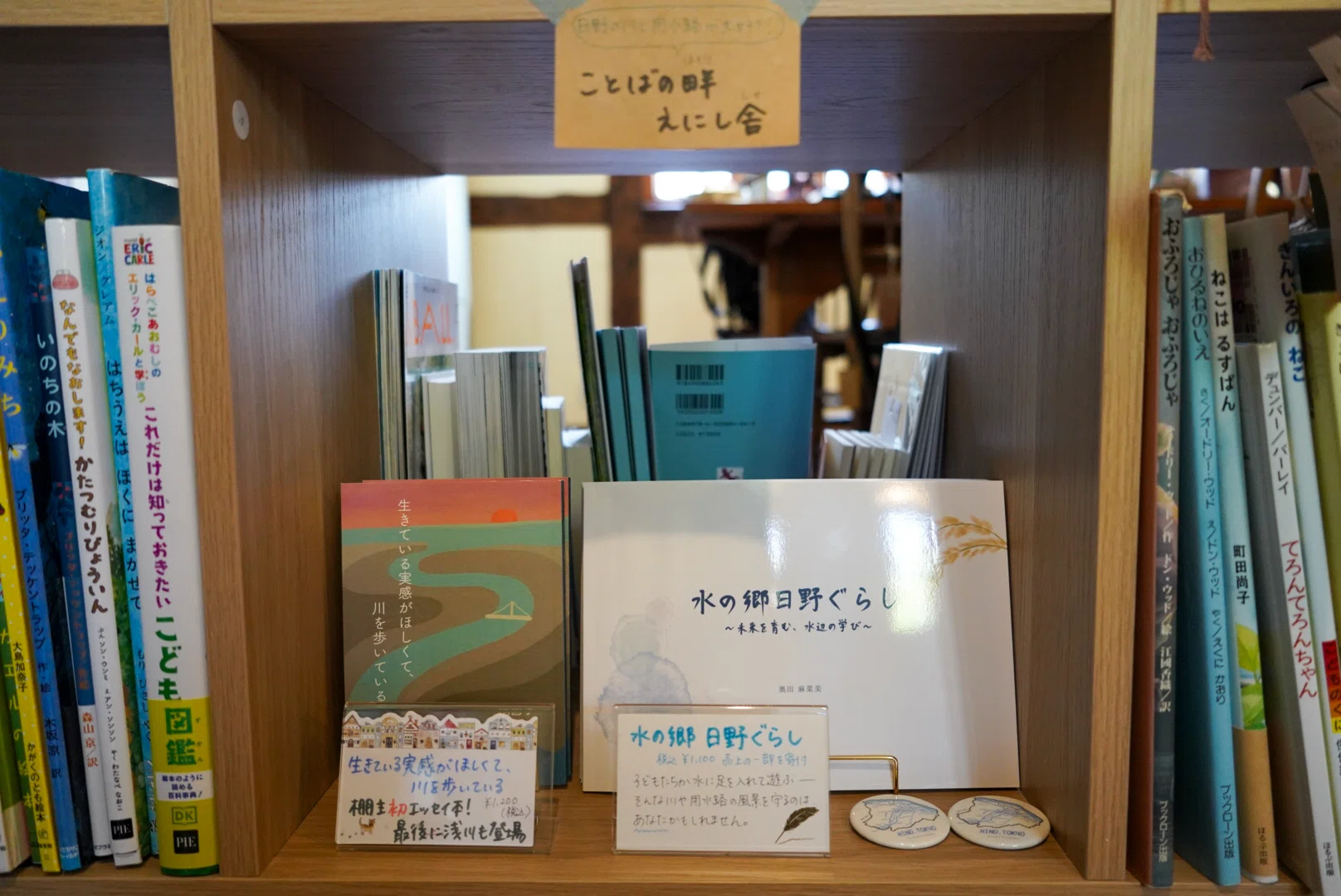 一箱本棚×⚪︎⚪︎の組み合わせをはじめます──月報一箱本棚2026/05