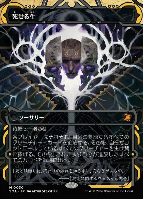 MTGアリーナ ヒストリック BO1 リビングエンド(レア少な目構築)｜ker0tan