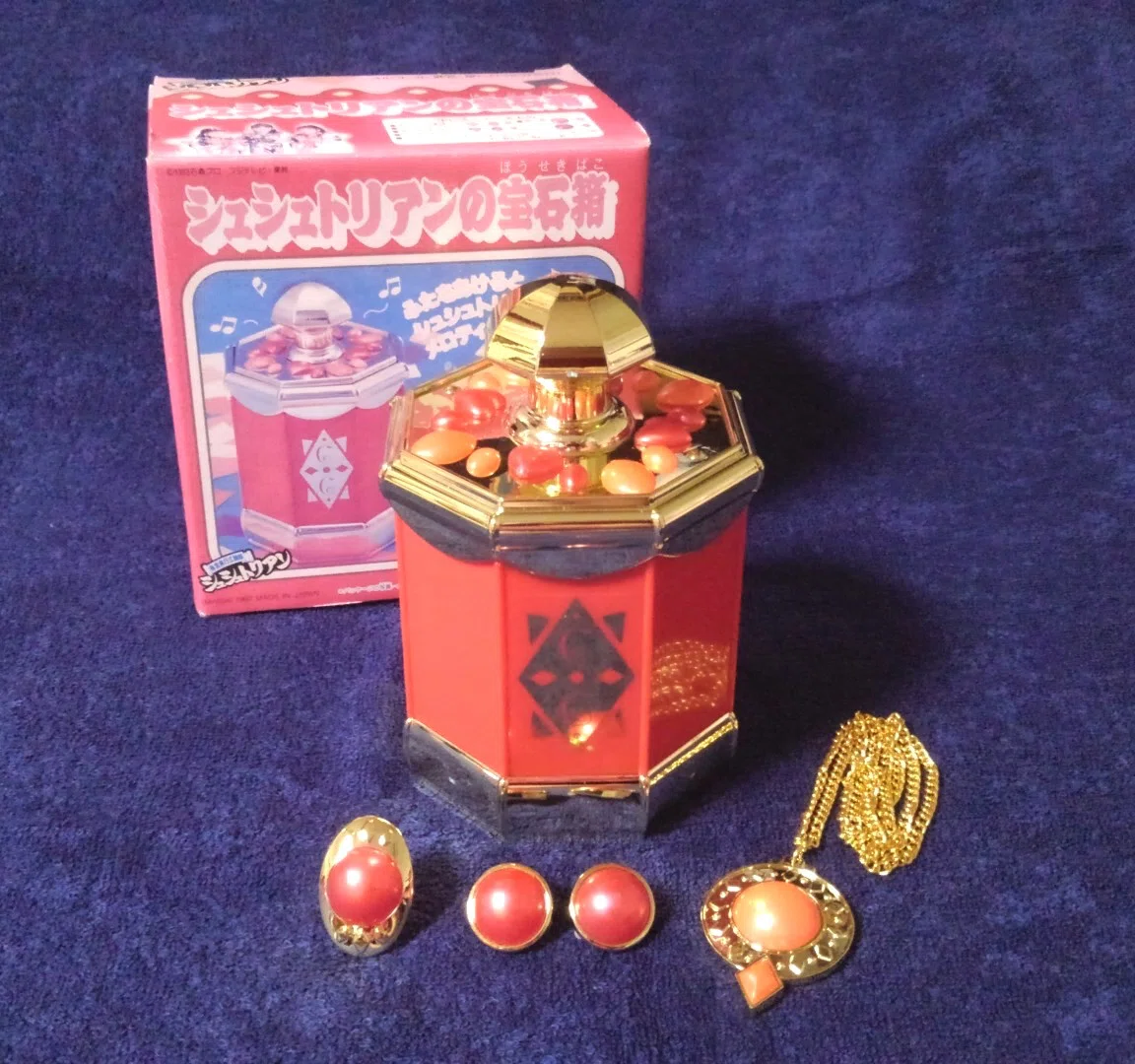 当時物 バンダイ シュシュトリアン シュシュコロン 箱付き 1993年 レトロ シュシュトリアンの宝石箱｜フワフワマイコニド