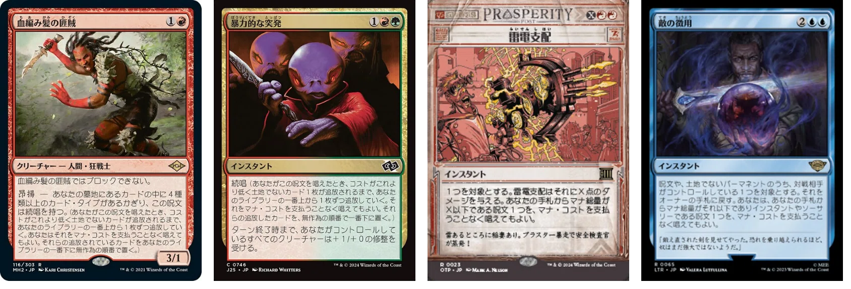 MTGアリーナ ヒストリック BO1 リビングエンド(レア少な目構築)｜ker0tan